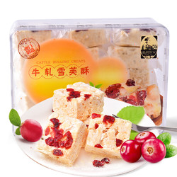 中国澳门进口 妈阁饼家 蔓越莓味网红雪花酥饼干糕点 送礼休闲零食特产牛轧糖沙琪玛230g *6件
