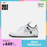 Nike 耐克官方NIKE FORCE 1 LV8 KSA (PS) 幼童运动童鞋CT4681 *2件