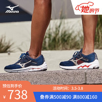 Mizuno美津浓男鞋跑步鞋稳定支撑舒适慢跑鞋INSPIRE17  J1GC2144 42/蓝色/白色 45