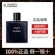 CHANEL香奈儿蔚蓝男士淡香水100ml BLEU清新木质