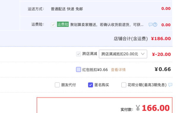 女神超惠买:CeraVe 适乐肤 PM夜间修护乳 52ml*2支(赠c霜7ml*2)