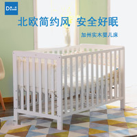 领先站婴儿床欧式多功能婴儿床婴儿床可移动新生婴儿床
