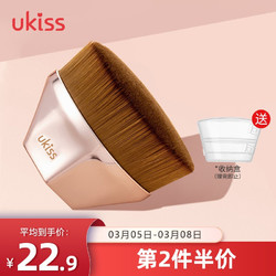 悠珂思（ukiss）55号粉底刷（含保护盖 自然无痕化妆刷毛刷 魔术刷扁头刷子高密度美妆刷  便携粉底液刷） *7件