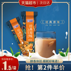 纽仕兰A2奶1L*3+卓牧高钙羊奶粉400g+谷物主义岩烧乳酪吐司