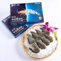 京东生鲜 泰国活冻黑虎虾（大号） 400g