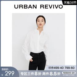 UR2021春夏新品青春女装宽松开襟落肩袖翻领休闲衬衫YI10S2BN2000 *3件