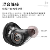 入耳式ANC Shield Pro苹果安卓华为小米手机蓝牙5.0通用降噪豆