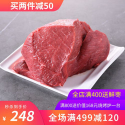 羊家旺 宁夏黄牛肉 后腿牛腱子肉5斤礼盒 烤牛排 烧烤火锅食材 清真牛羊肉牛排 *3件