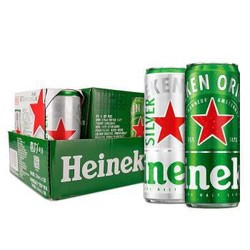 喜力（Heineken）啤酒330ml*15听 纤体听装 整箱装（经典12听+星银3听）加量不加价