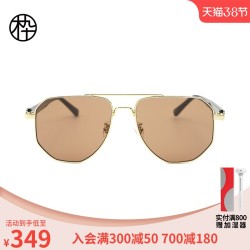 木九十新品时尚朋克街头风铆钉太阳镜潮牌送T恤SM3950289