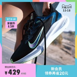 Nike 耐克官方ZOOM WINFLO 7 女子跑步鞋运动鞋慢跑鞋缓震CJ0302 *2件