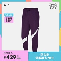 Nike耐克官方NIKE SPORTSWEAR 男子梭织长裤运动裤大勾 AR9895 *2件