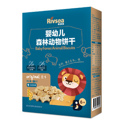 禾泱泱  宝宝零食 森林动物饼干 原味 营养丰富  1盒装80g 6个月+ *8件