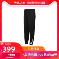 Nike耐克卫裤男裤收口裤束脚训练跑步运动裤DA0165-010