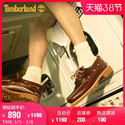 Timberland添柏岚牛皮经典男鞋手工低帮休闲船鞋|50009