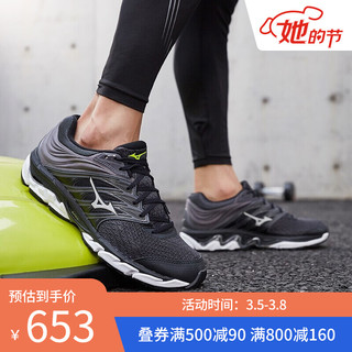 Mizuno美津浓男鞋运动鞋透气耐磨慢跑鞋PARADOX 5  J1GC1840 黑色/白色39 40.5 *2件