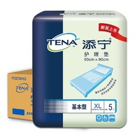 TENA 添宁 基本型护理垫XL码 80片/箱 *2件