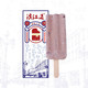 京东PLUS会员：滨江道 红豆冰淇淋雪糕 6支/盒 *4件