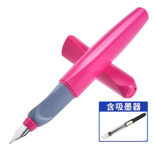 德国百利金彩色钢笔Twist学生铱金练字笔P457扭扭笔 粉红色 EF尖 *2件