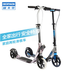 DECATHLON 迪卡侬 8239007 青少年滑板车