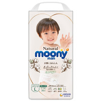 尤妮佳 （Natural Moony）  皇家系列 婴儿纸尿裤 自然棉 婴儿拉拉裤 L36枚2020年新版 *3件