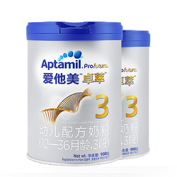 Aptamil 爱他美 卓萃 幼儿配方奶粉 3段 900g*2罐