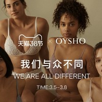 OYSHO 30066622250 V型花卉蕾丝中腰丁字裤