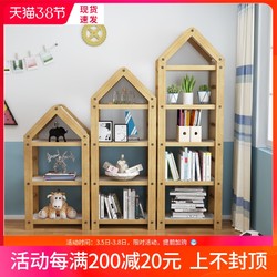 书架落地简约现代简易置物架子组装组合儿童实木小书柜家用省空间