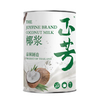 正芳椰浆 泰国制造 400ml 甜品西米露咖喱烘焙原料 *9件