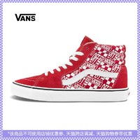 Vans范斯官方 侧边条纹男鞋女鞋SK8-Hi高帮板鞋运动鞋