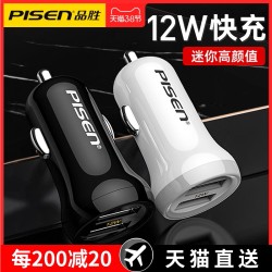 品胜车载充电器苹果12快充一拖二车用适用小米华为闪充车充汽车点烟器转换插头多功能24v货车手机双USB接口冲