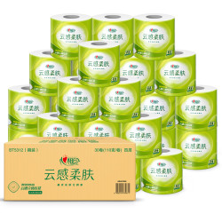 心相印 云感柔肤系列 卷纸 4层*110g*30卷 *4件