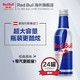 Red Bull  红牛 运动饮料  330ml*24瓶