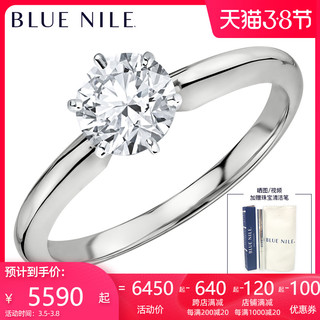 【Bluenile】Blue Nile经典六爪订婚钻戒求婚结婚钻石戒指