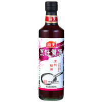 海天 烹饪黄酒 480ml *21件