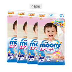moony 尤妮佳 纸尿裤  L54片 4件装