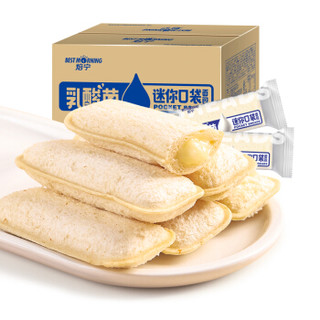 盐津铺子 乳酸菌小口袋面包  700g *2件