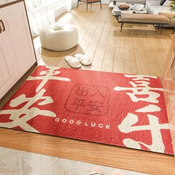 新中式出入平安入户门地垫进门蹭土家用门垫门口脚垫红色玄关地毯
