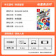 任天堂 Switch NS游戏 超级马里奥派对 多人游戏 聚会 中文