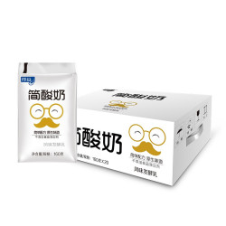 得益 简酸奶 低温酸牛奶 160g*20袋