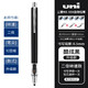 uni 三菱 M5-559 自动铅笔 0.5mm