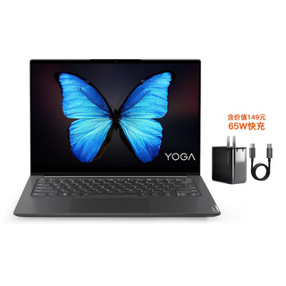 联想(Lenovo)YOGA 14s 14英寸全面屏超轻薄笔记本电脑(i5-1135G7 16G 512G 2.8K 90Hz高色域屏)商务便携套装