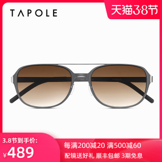 飞行眼镜优惠排行榜 什么值得买 飞行眼镜优惠排行榜 什么值得买