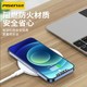 品胜iPhone12无线充电器15W适用xr安卓P40苹果11pro华为mate30小米10手机P30/xsmax专用快充8plus/x/se/11