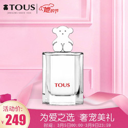 TOUS/桃丝熊 经典女士淡香水女士香氛 30ml