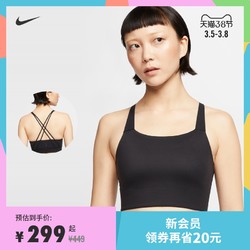 Nike耐克官方SWOOSH LUXE女子中强度支撑运动健身内衣美背 CJ0545 *3件