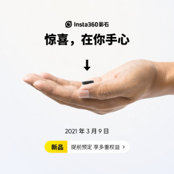 Insta360影石 新一代产品