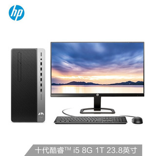 惠普(HP)战99 G2 商用办公台式电脑主机（十代i5-10500 8G 1TB 2G独显 Win10 Office注册五年上门）23.8英寸