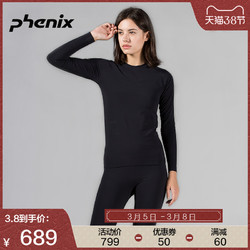 phenix菲尼克斯速干保暖合身裁剪微压缩男女内衣套装 PC8822P06
