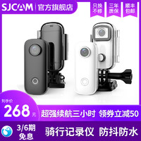 SJCAM C100 迷你口袋运动相机